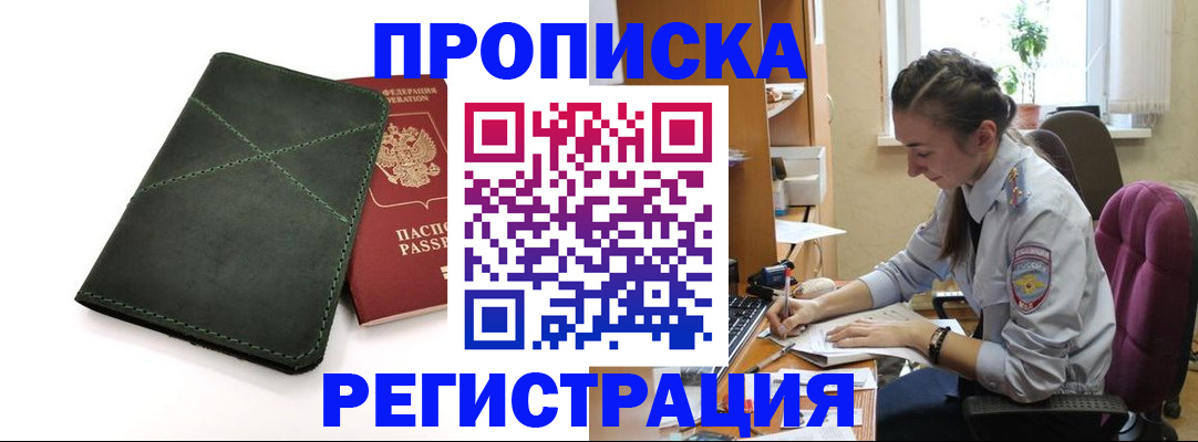 регистрация для дет. сада в Льгове