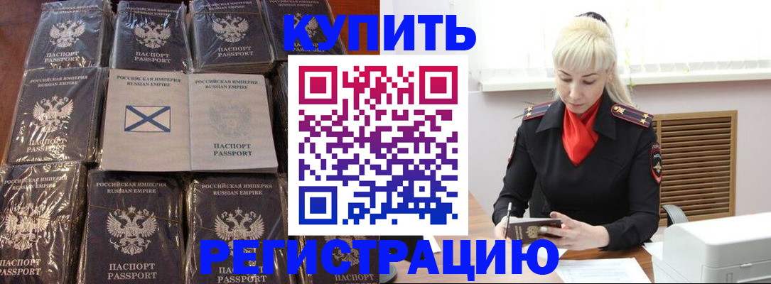 регистрация для школы в Льгове